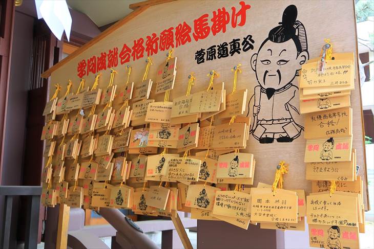 合格祈願の絵馬