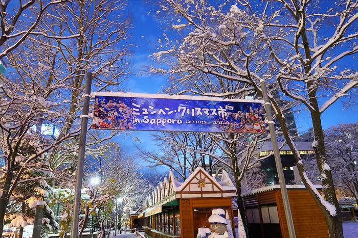 クリスマスのイベント